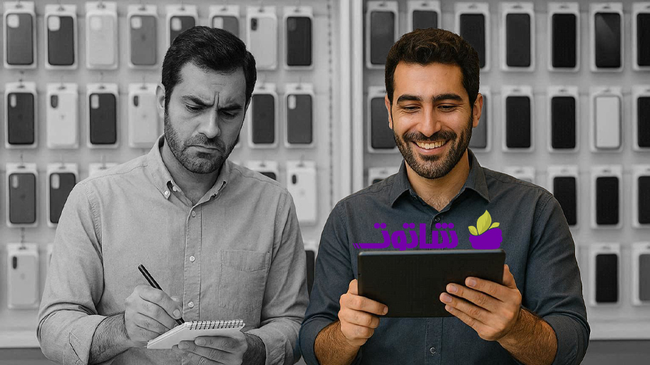 نرم افزار حسابداری ابری شاتوت چیست؟