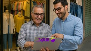 ویژگی های نرم افزار حسابداری را بیشتر بشناسید | وبلاگ شاتوت